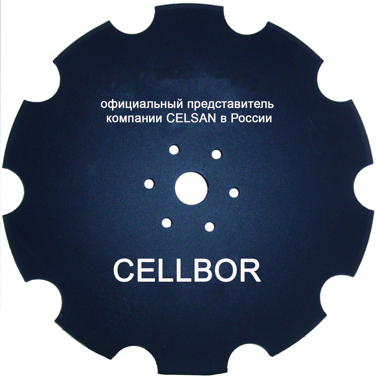 Диск БДМ 560 (Европа) CELLBOR